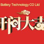 ALLES IN EINEM Batteriearbeiter kommen heute zur Arbeit